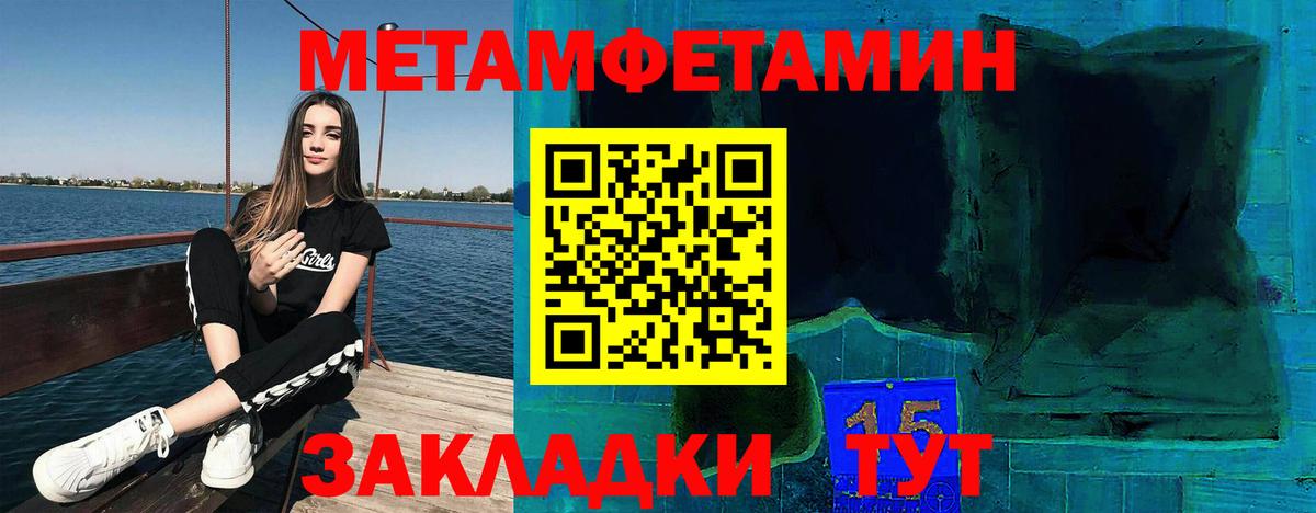АМФ 97% Гуково