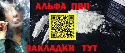 spice Владикавказ