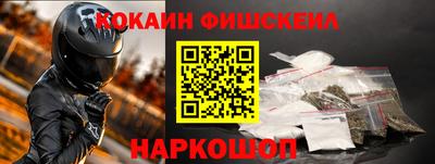 СК Владивосток