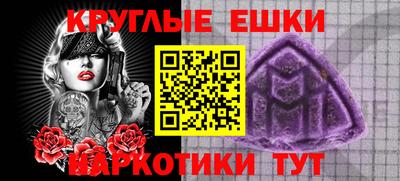 spice Владикавказ