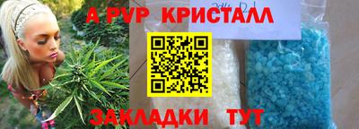 spice Владикавказ