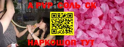 СК Владивосток