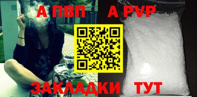 spice Владикавказ