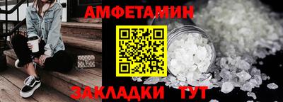 spice Владикавказ