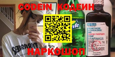 spice Владикавказ