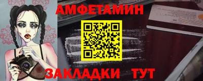 spice Владикавказ