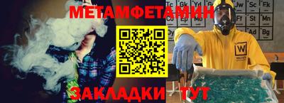 мяу мяу мука Владимир