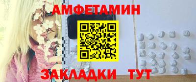 spice Владикавказ