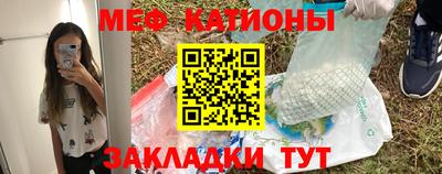 мяу мяу мука Владимир