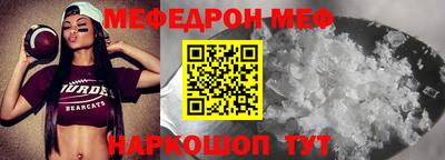spice Владикавказ