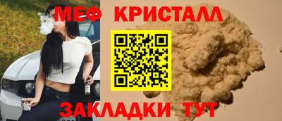 мяу мяу мука Владимир