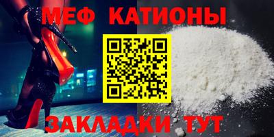 spice Владикавказ