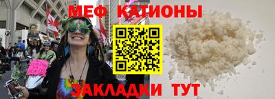 мяу мяу мука Владимир