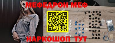 spice Владикавказ