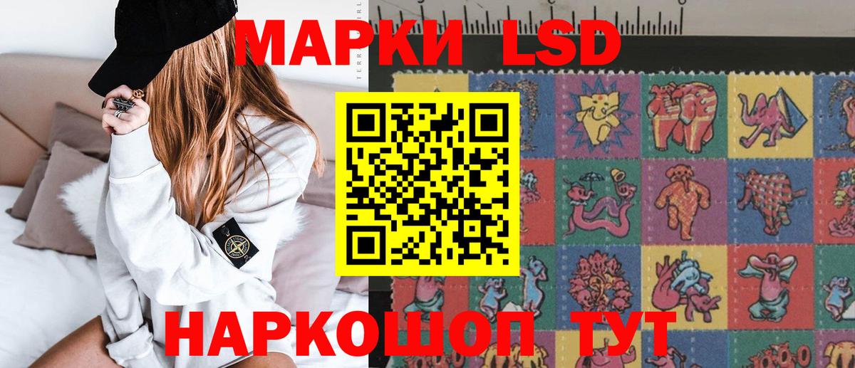 Гуково  ЛСД экстази  LSD-25 экстази ecstasy  Вход с VPN  Лсд 25 экстази кислота 