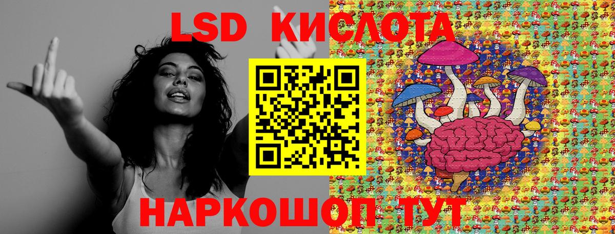 Марки 25I-NBOMe 1500мкг  Наркотические марки  Марки 25I-NBOMe 1500мкг  Гуково  наркота  Вход с VPN 
