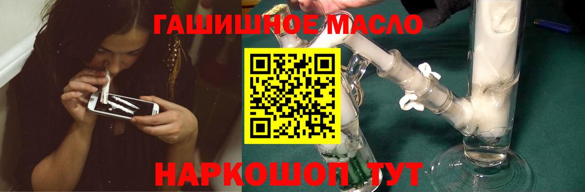 ТГК Wax Гуково