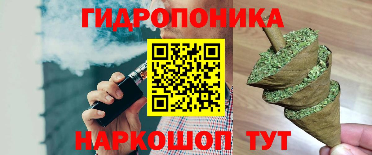 Гуково  Марихуана конопля  Марихуана ГИДРОПОН  Вход с VPN  Конопля OG Kush 